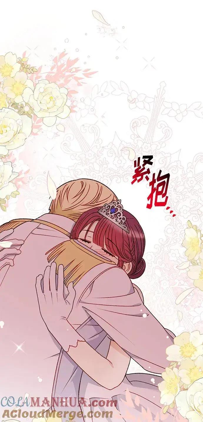 漫画《幕后女主要让我当后妈》第111话第64张图