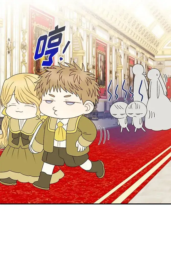漫画《幕后女主要让我当后妈》第111话第9张图