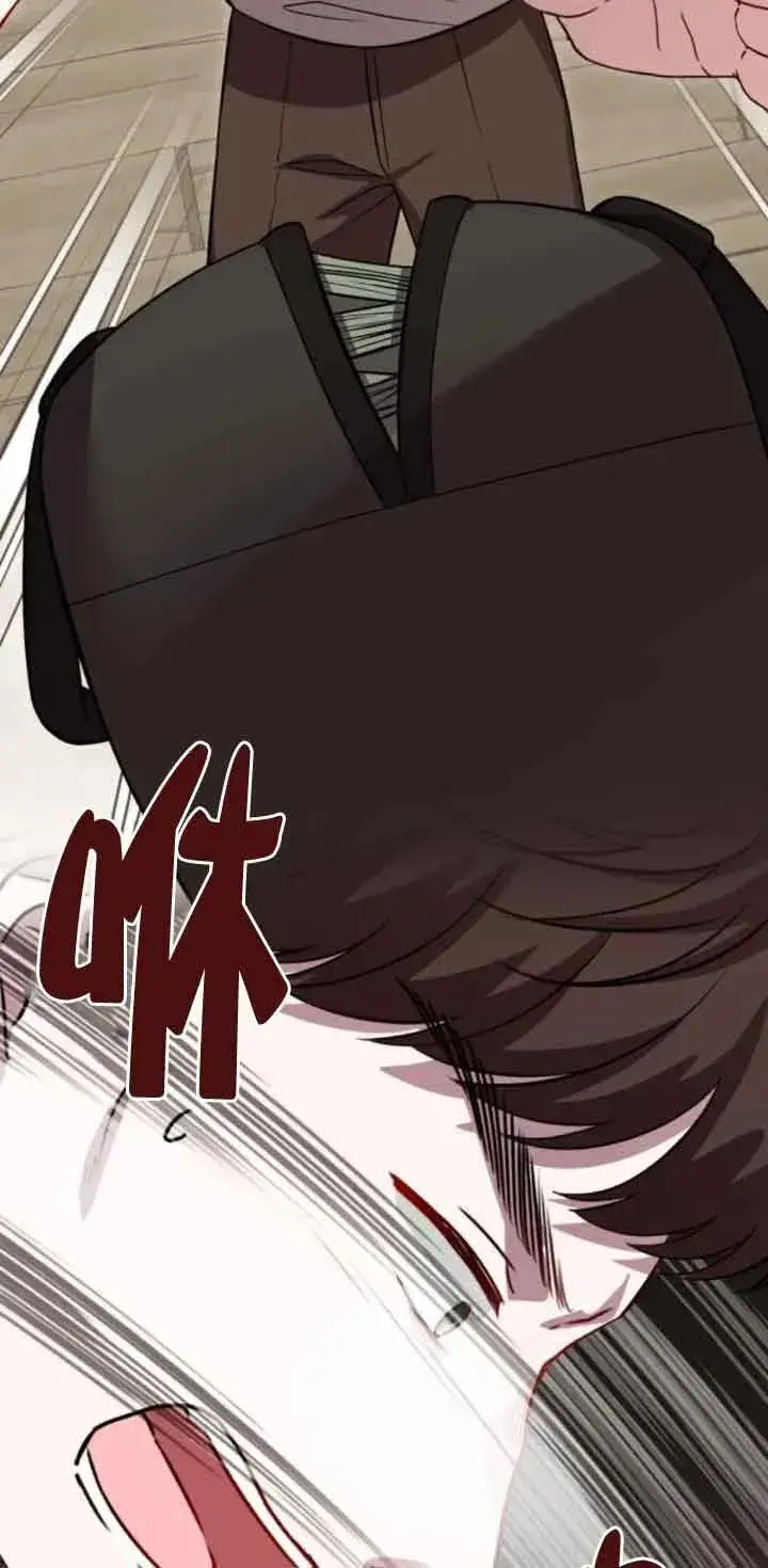 漫画《那个恶女人生我来试试》第43话第32张图