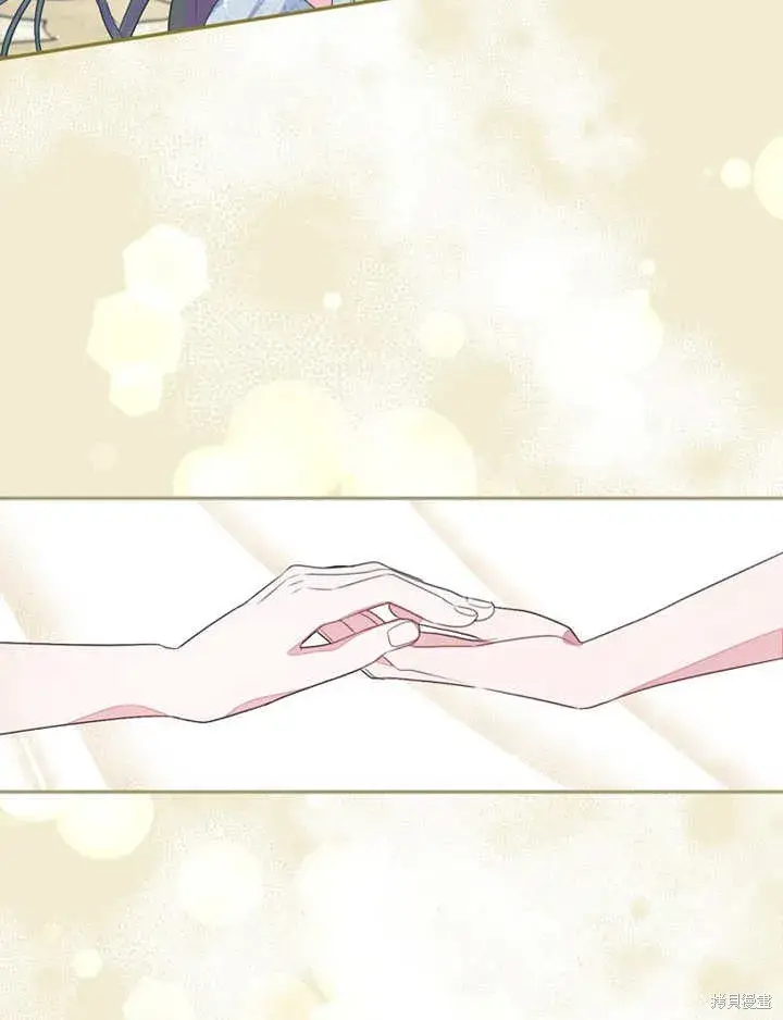 漫画《那个乙女游戏的坏结局》第35话第20张图