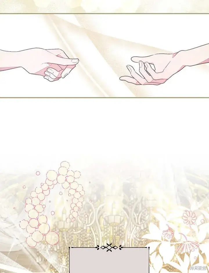 漫画《那个乙女游戏的坏结局》第35话第21张图