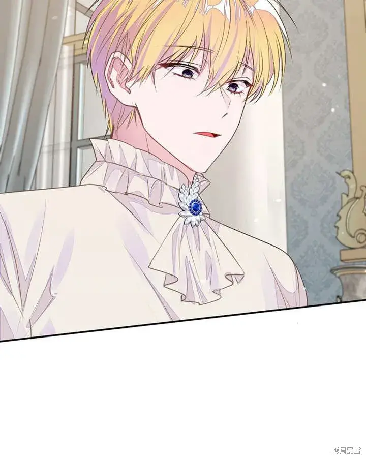 漫画《那个乙女游戏的坏结局》第35话第73张图