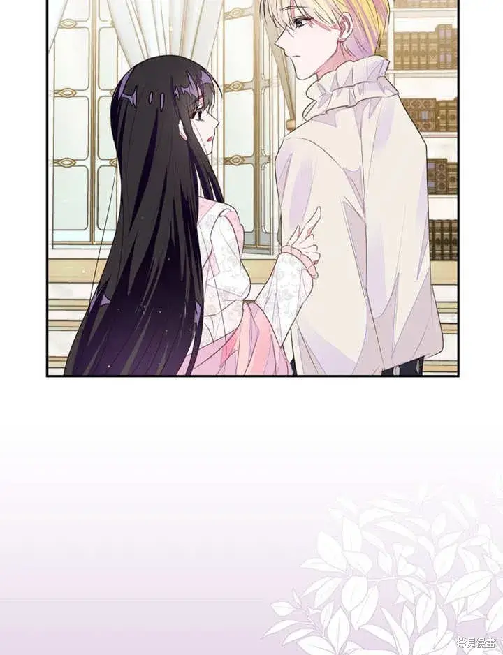 漫画《那个乙女游戏的坏结局》第36话第13张图