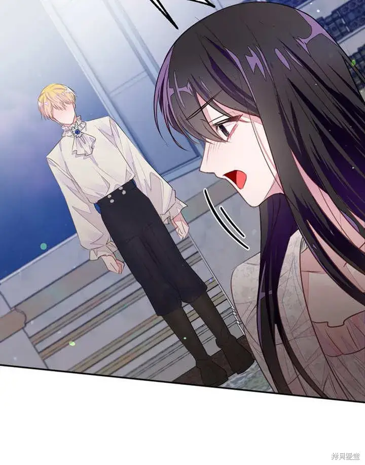 漫画《那个乙女游戏的坏结局》第36话第62张图