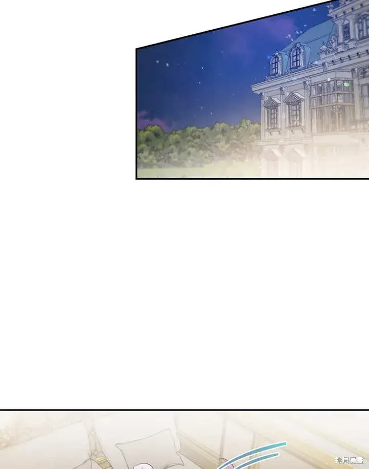 漫画《那个乙女游戏的坏结局》第36话第70张图