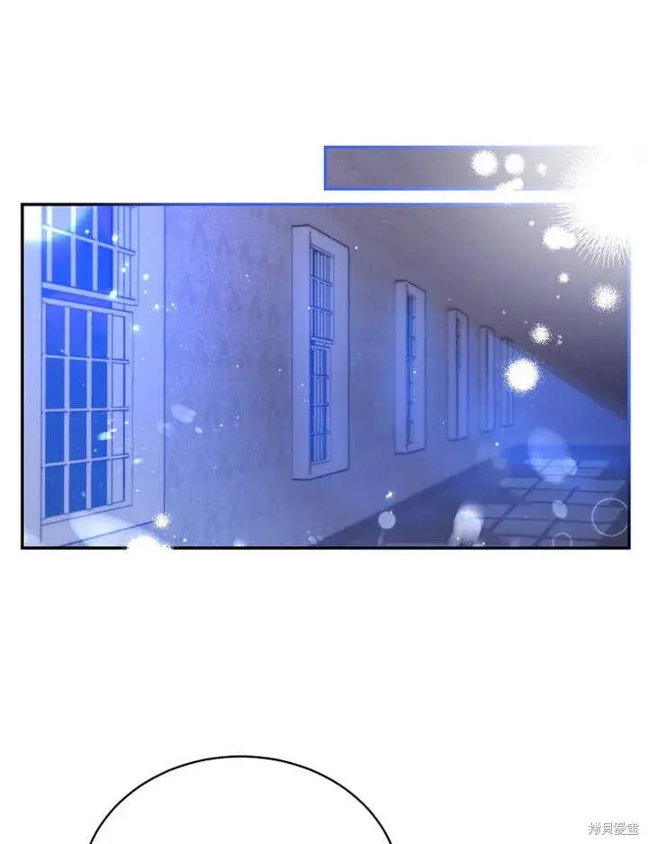 漫画《那个乙女游戏的坏结局》第37话第44张图