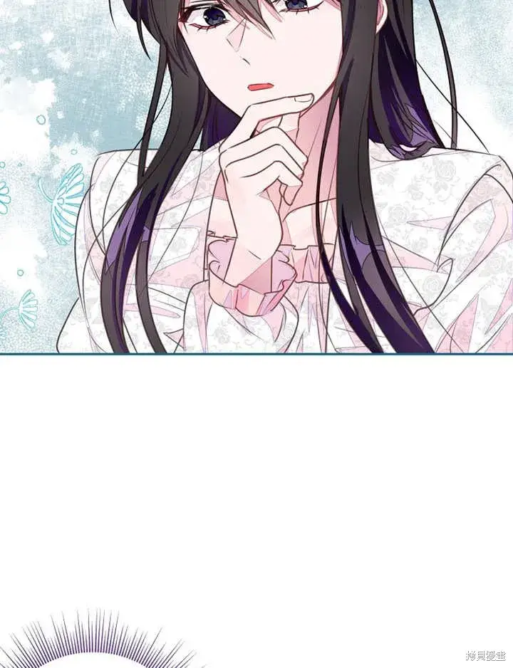 漫画《那个乙女游戏的坏结局》第37话第55张图