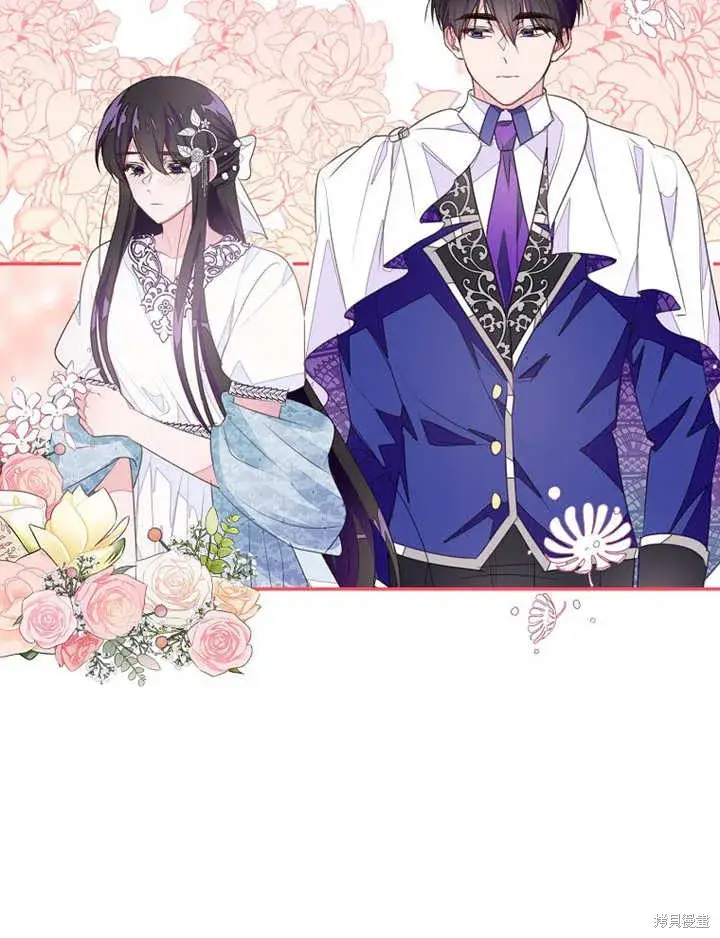 漫画《那个乙女游戏的坏结局》第37话第82张图