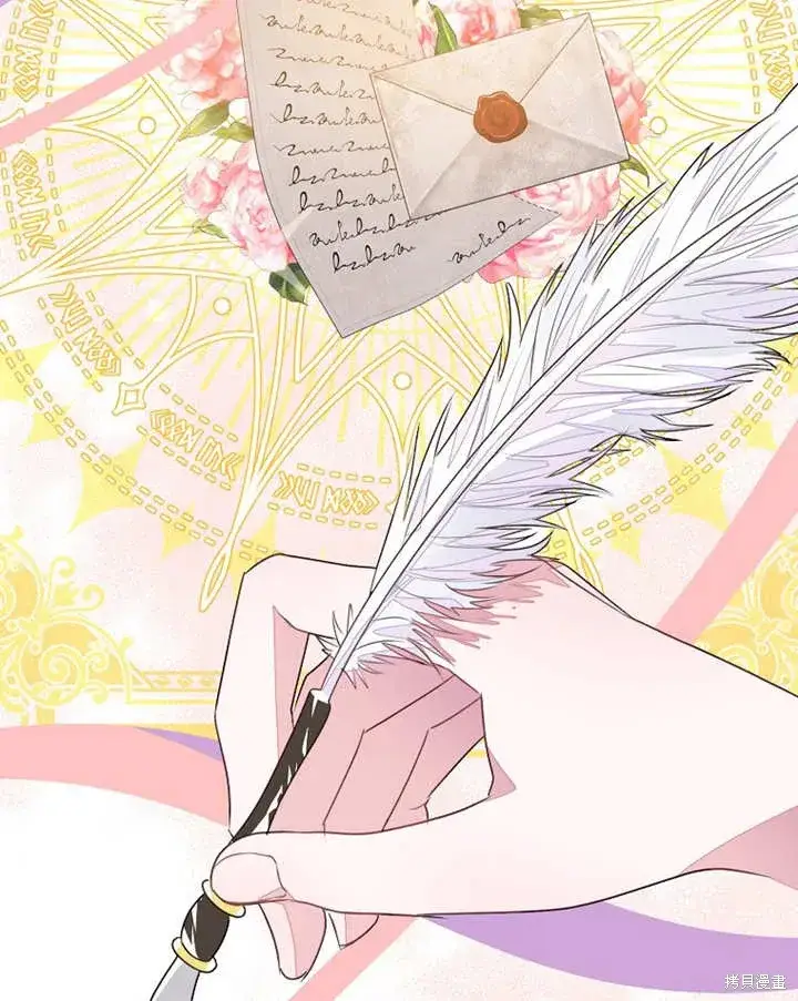 漫画《那个乙女游戏的坏结局》第38话第18张图