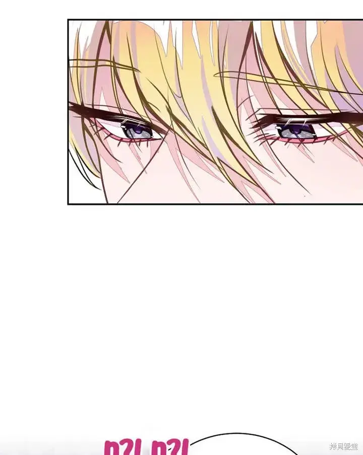 漫画《那个乙女游戏的坏结局》第38话第40张图