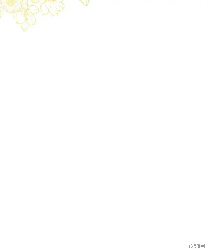 漫画《那个乙女游戏的坏结局》第38话第81张图