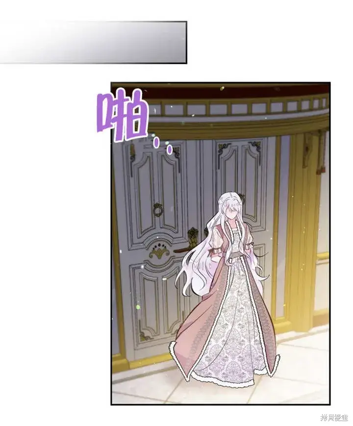 漫画《那个乙女游戏的坏结局》第38话第82张图