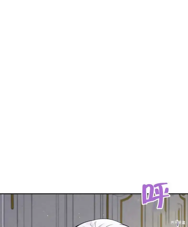 漫画《那个乙女游戏的坏结局》第38话第83张图