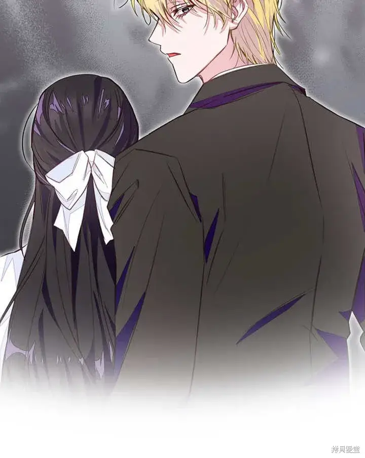 漫画《那个乙女游戏的坏结局》第39话第41张图