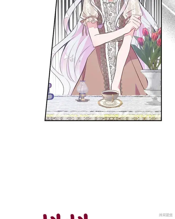 漫画《那个乙女游戏的坏结局》第39话第43张图