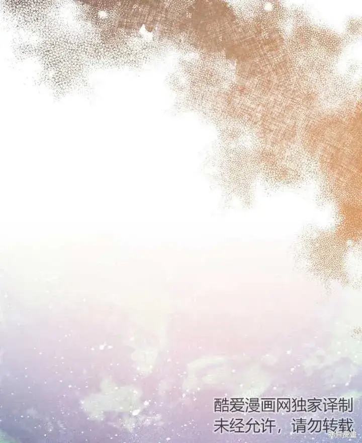 漫画《那个乙女游戏的坏结局》第39话第64张图