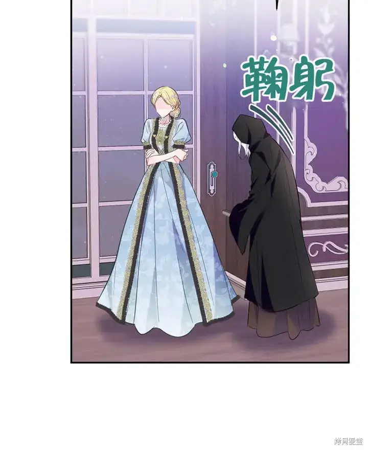 漫画《那个乙女游戏的坏结局》第39话第69张图