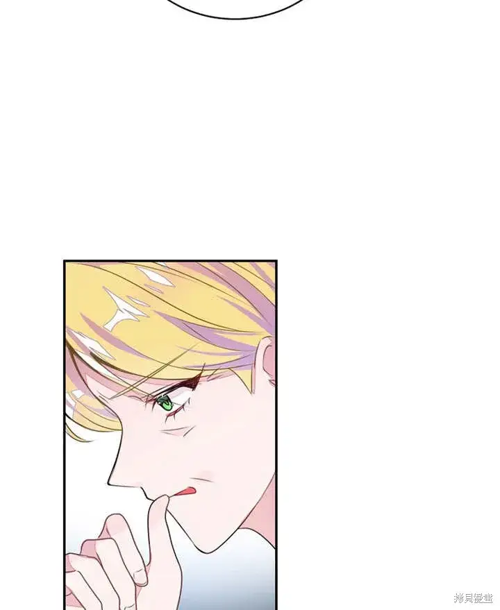 漫画《那个乙女游戏的坏结局》第39话第78张图