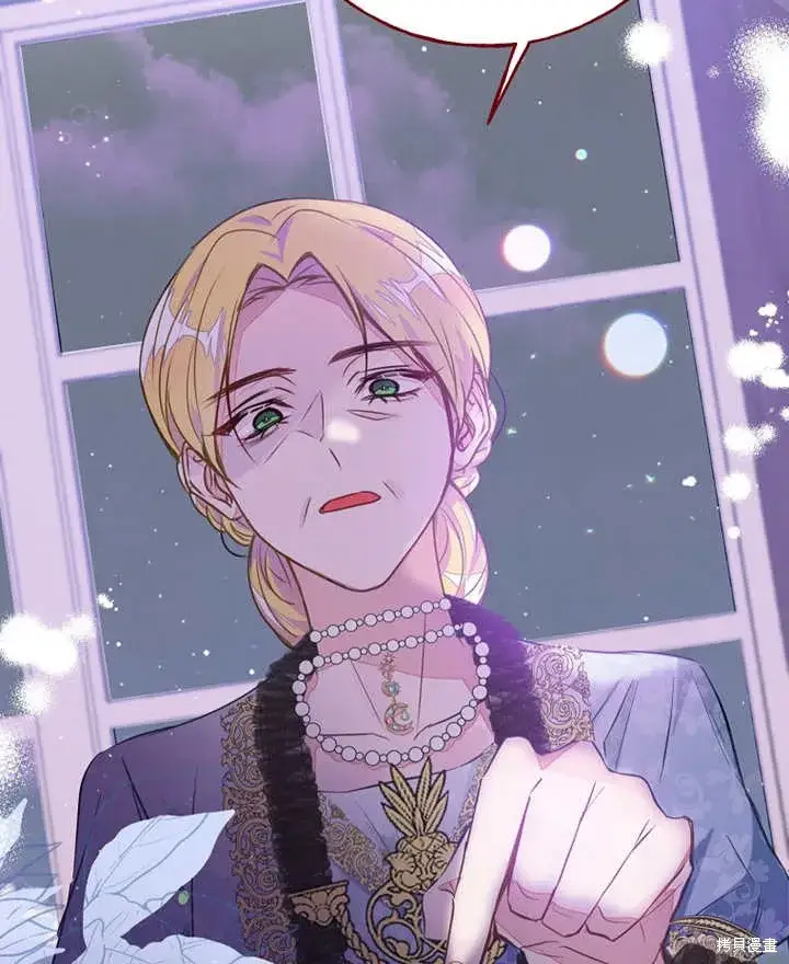 漫画《那个乙女游戏的坏结局》第39话第82张图