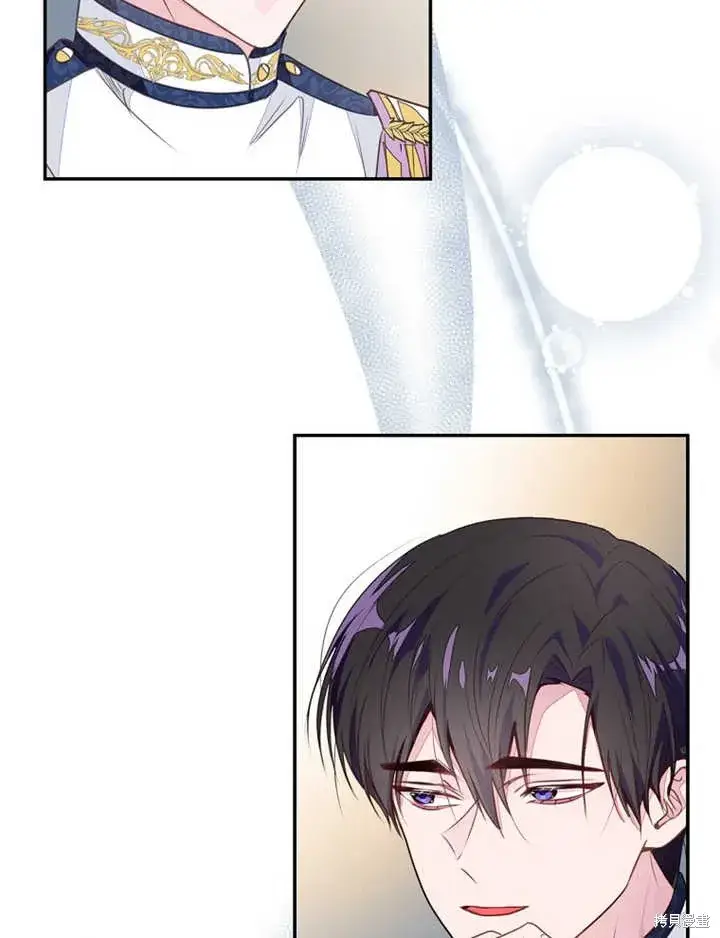 漫画《那个乙女游戏的坏结局》第40话第53张图