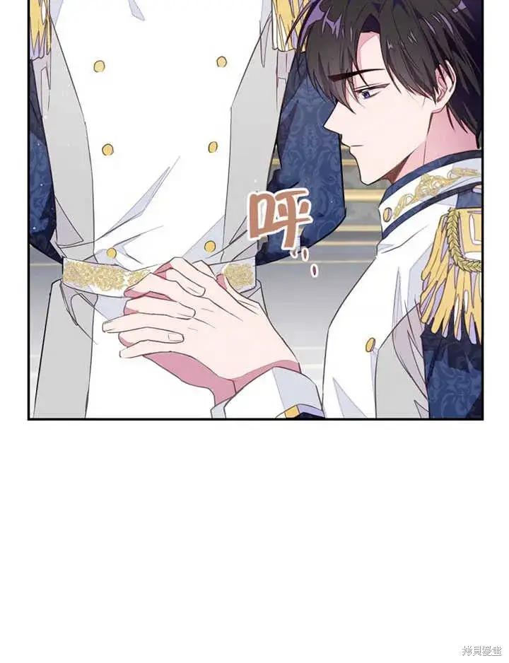 漫画《那个乙女游戏的坏结局》第40话第57张图
