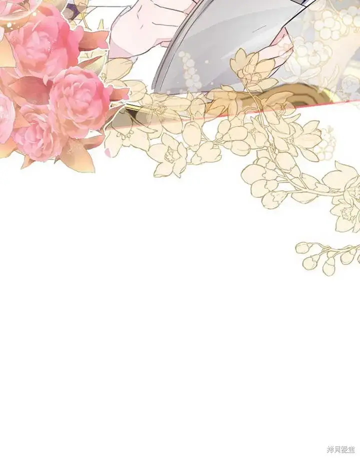 漫画《那个乙女游戏的坏结局》第40话第89张图