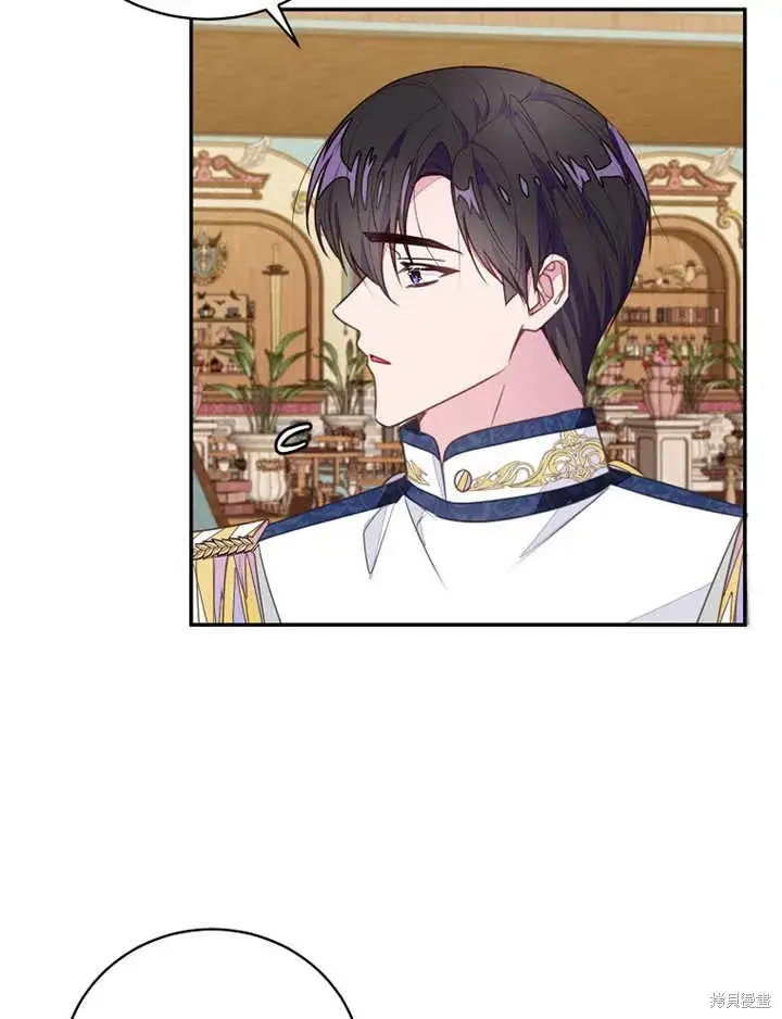 漫画《那个乙女游戏的坏结局》第41话第24张图