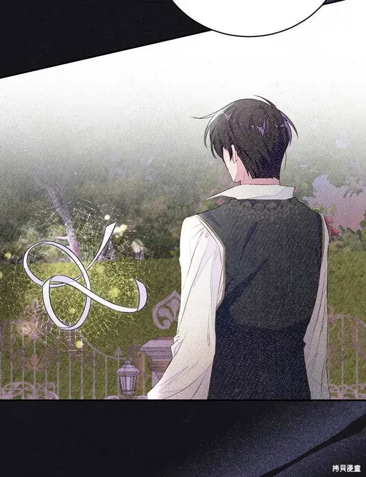 漫画《那个乙女游戏的坏结局》第41话第38张图