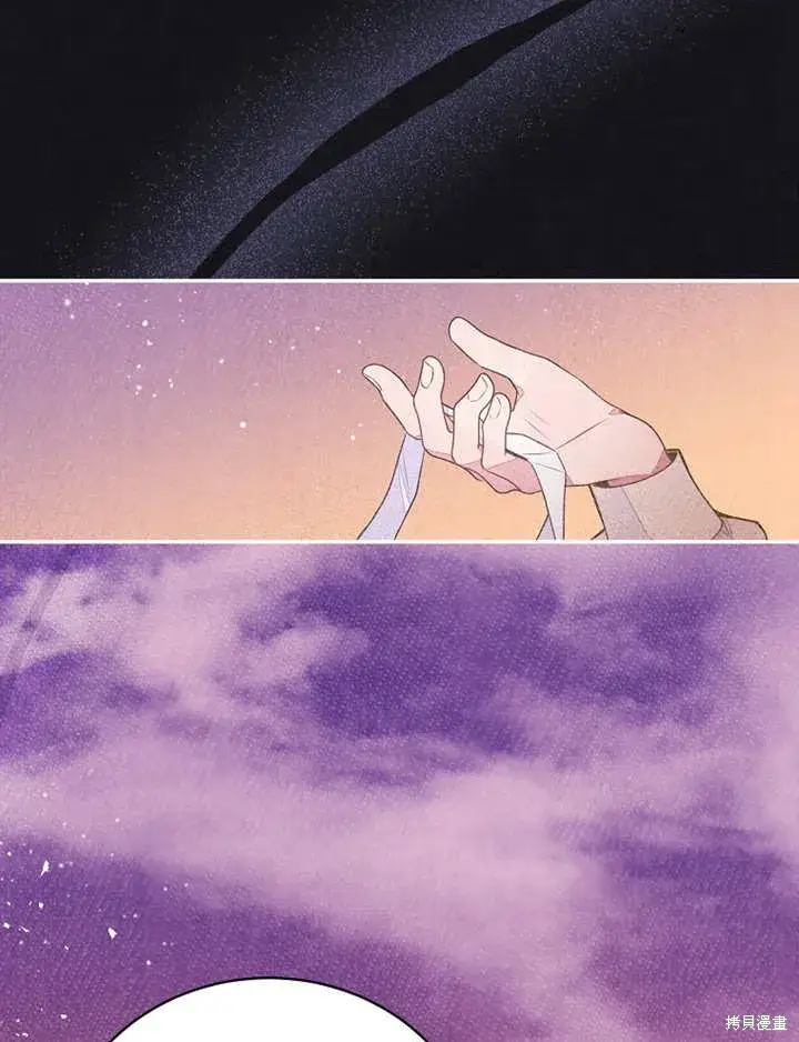 漫画《那个乙女游戏的坏结局》第41话第39张图
