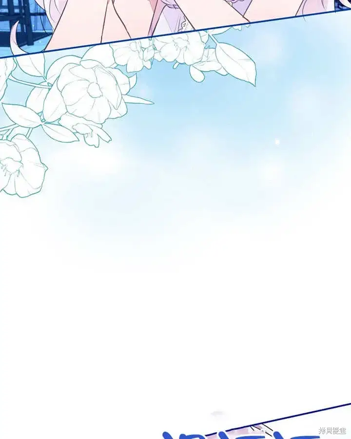 漫画《那个乙女游戏的坏结局》第42话第68张图