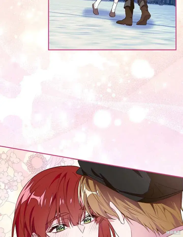 漫画《那个乙女游戏的坏结局》第43话第16张图