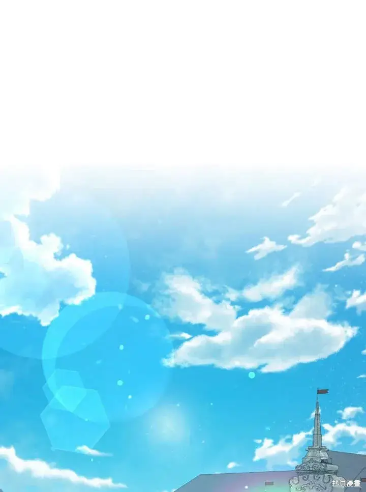 漫画《那个乙女游戏的坏结局》第43话第33张图