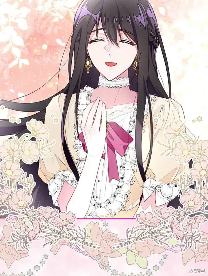 漫画《那个乙女游戏的坏结局》第43话第59张图