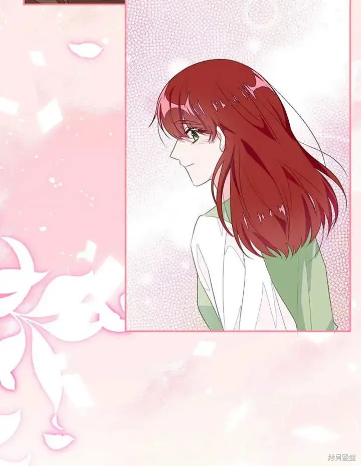 漫画《那个乙女游戏的坏结局》第43话第6张图