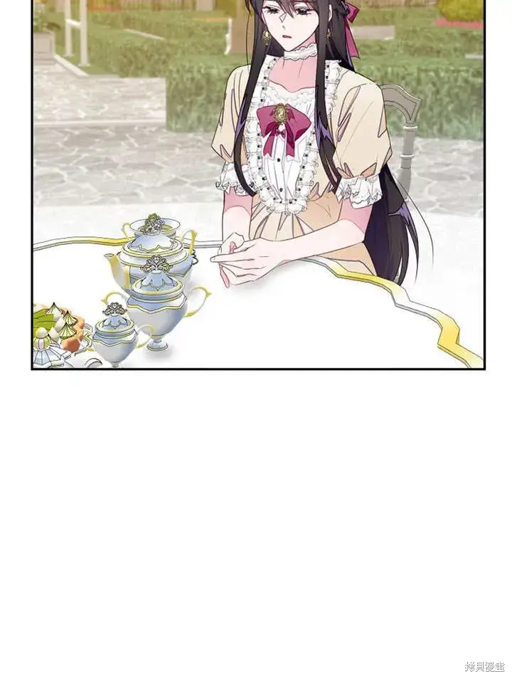 漫画《那个乙女游戏的坏结局》第43话第78张图