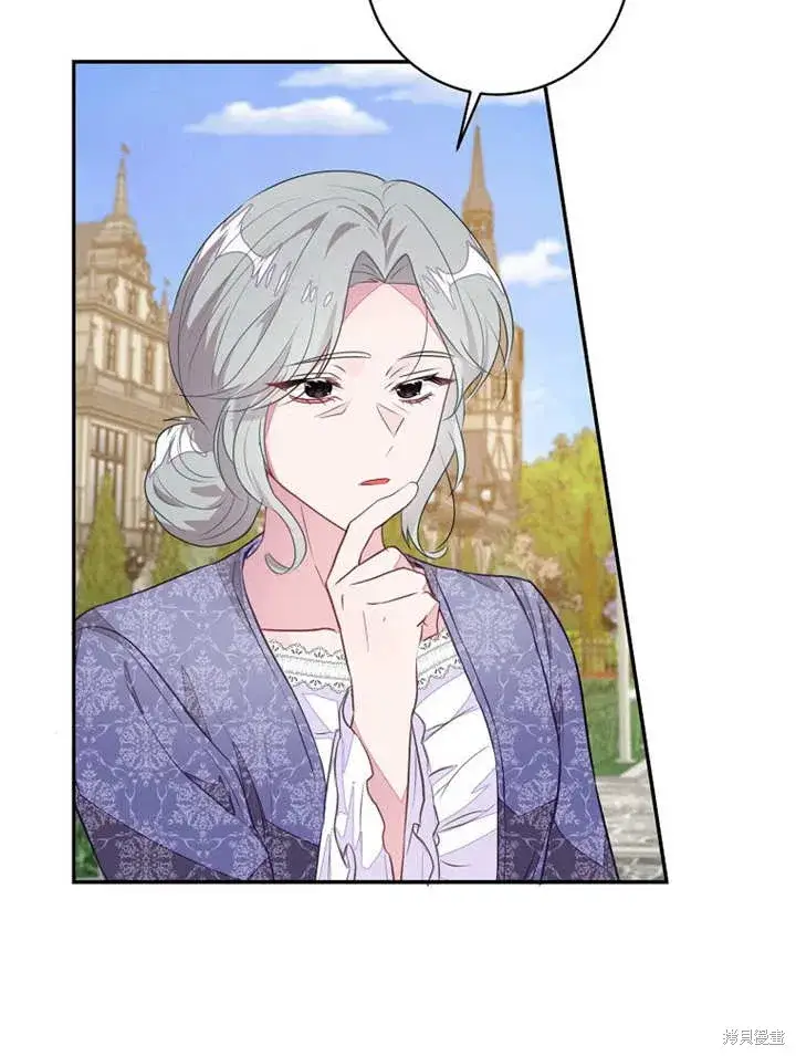 漫画《那个乙女游戏的坏结局》第44话第34张图
