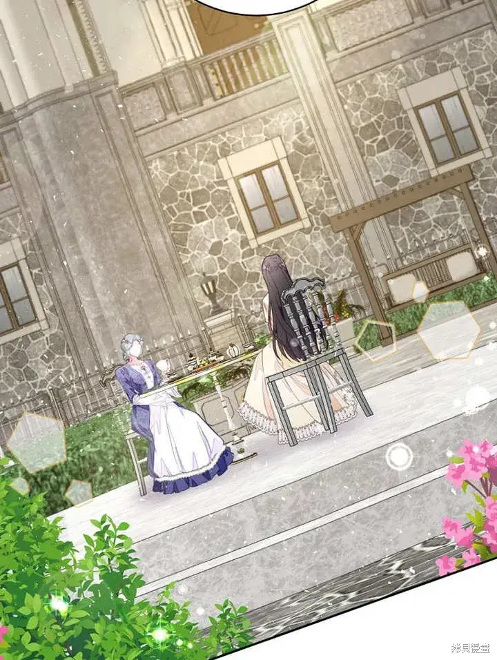 漫画《那个乙女游戏的坏结局》第44话第44张图