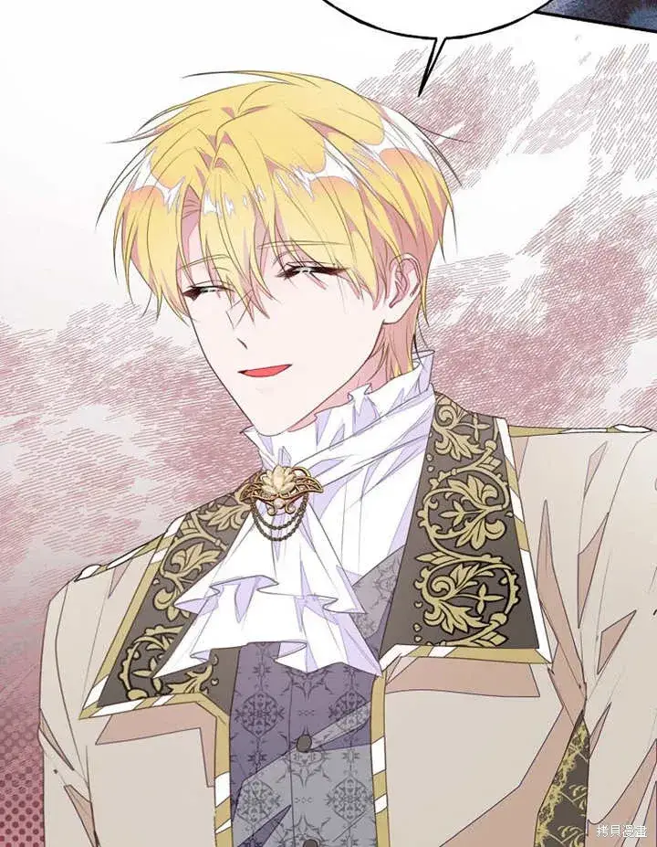 漫画《那个乙女游戏的坏结局》第45话第15张图