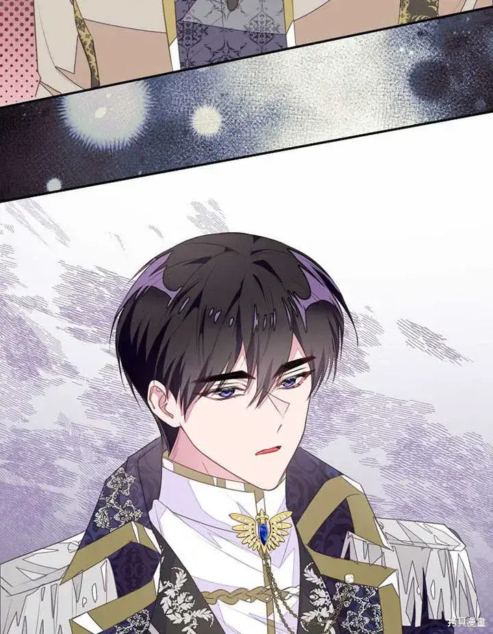 漫画《那个乙女游戏的坏结局》第45话第16张图