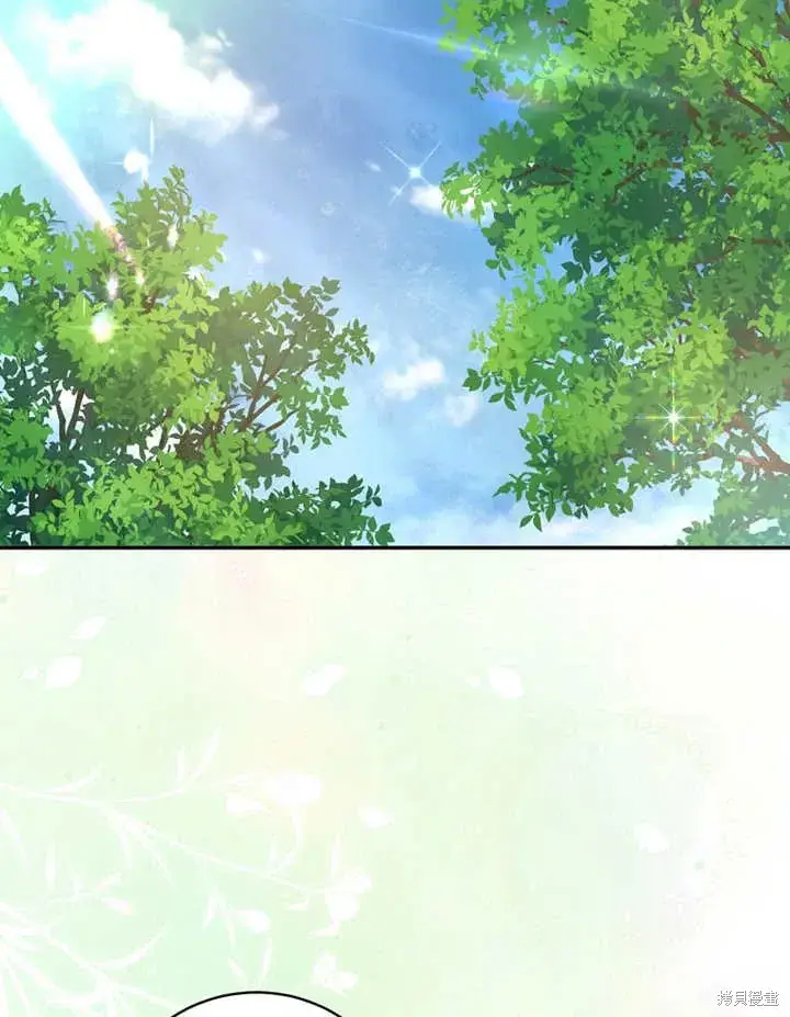 漫画《那个乙女游戏的坏结局》第45话第2张图