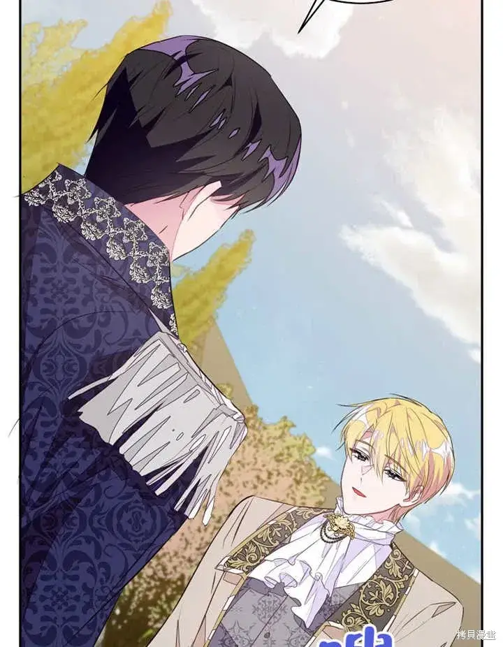 漫画《那个乙女游戏的坏结局》第45话第25张图