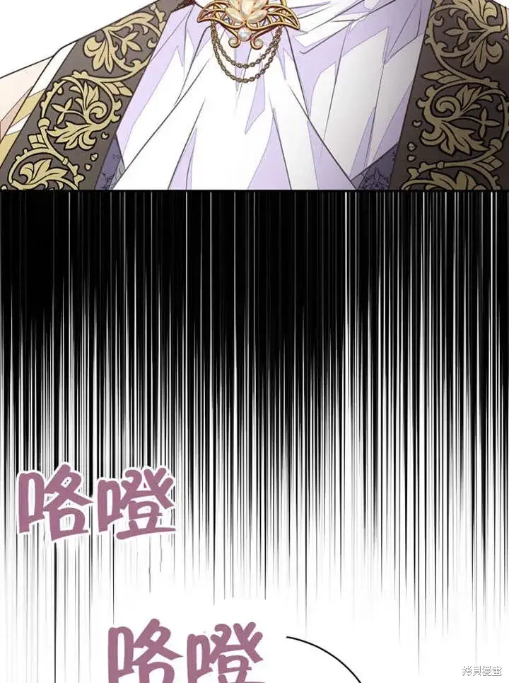 漫画《那个乙女游戏的坏结局》第45话第71张图