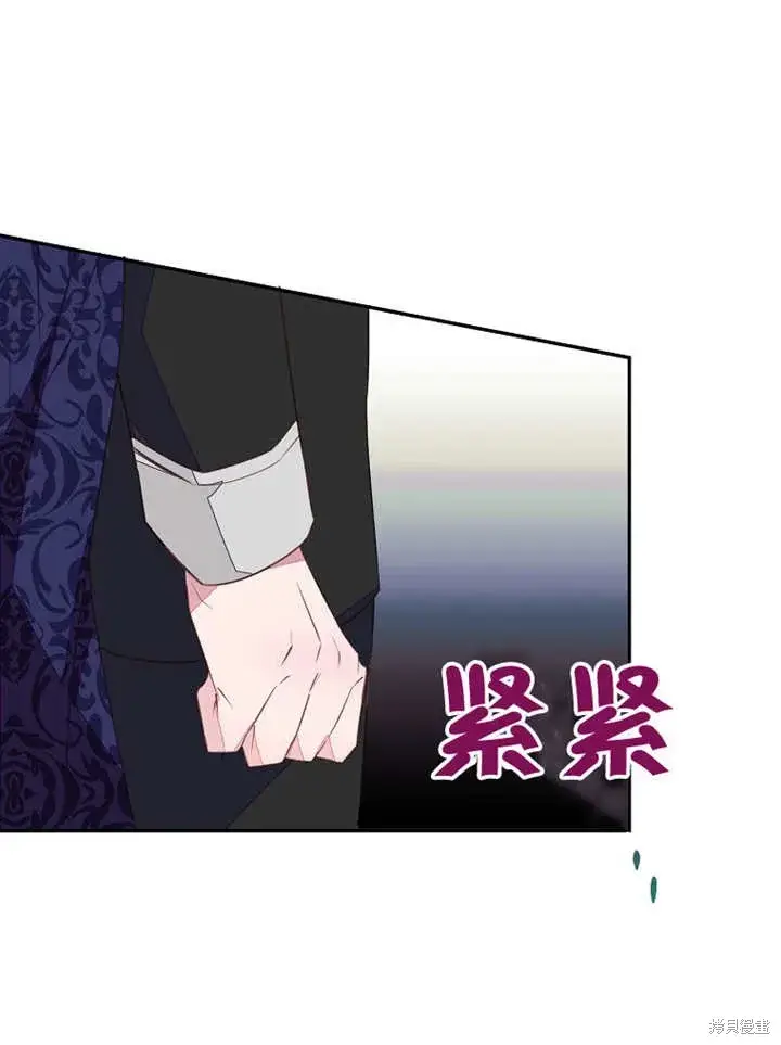 漫画《那个乙女游戏的坏结局》第45话第86张图