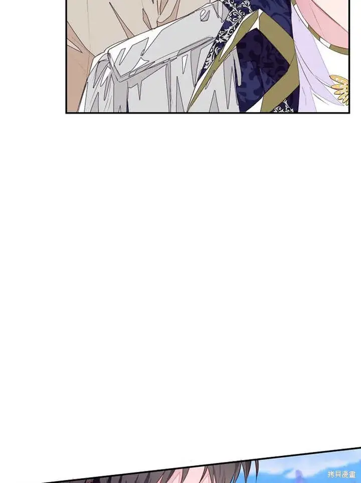 漫画《那个乙女游戏的坏结局》第45话第88张图