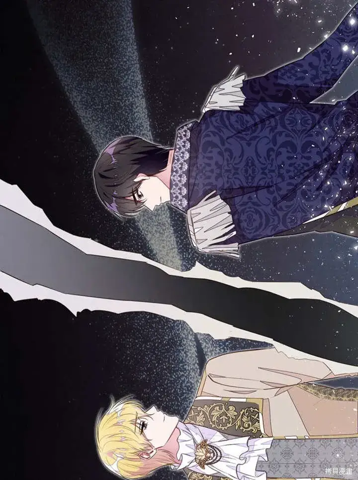 漫画《那个乙女游戏的坏结局》第45话第95张图