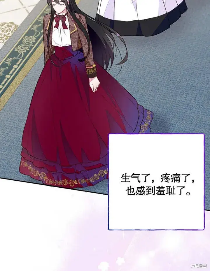 漫画《那个乙女游戏的坏结局》第46话第109张图