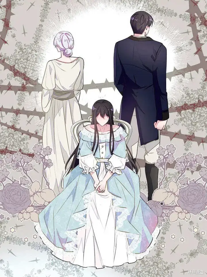 漫画《那个乙女游戏的坏结局》第46话第2张图