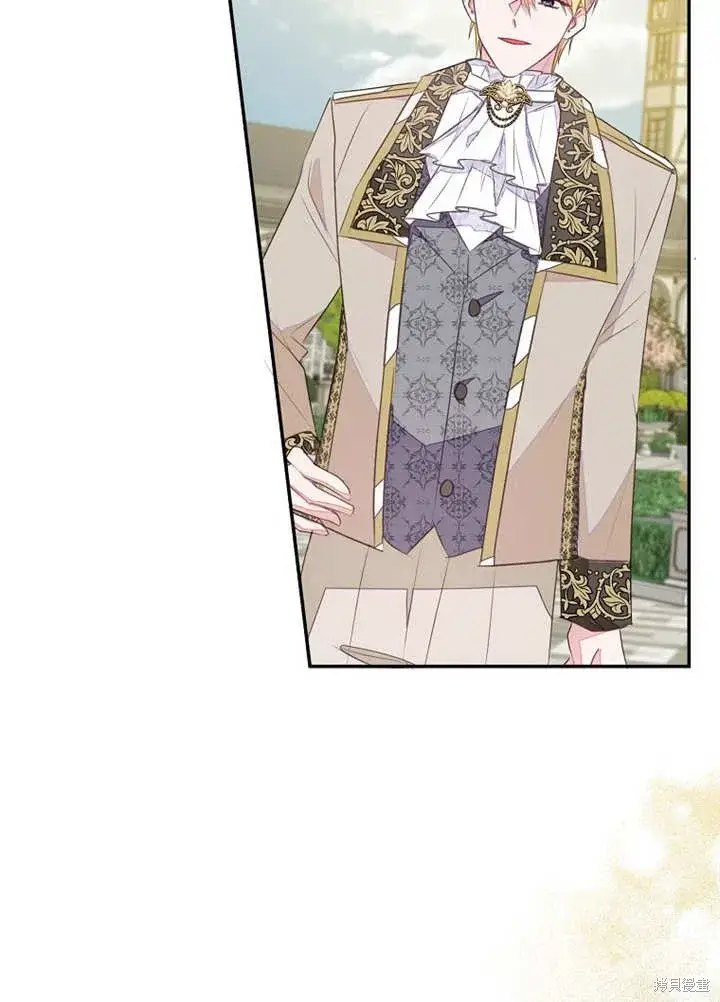 漫画《那个乙女游戏的坏结局》第46话第37张图