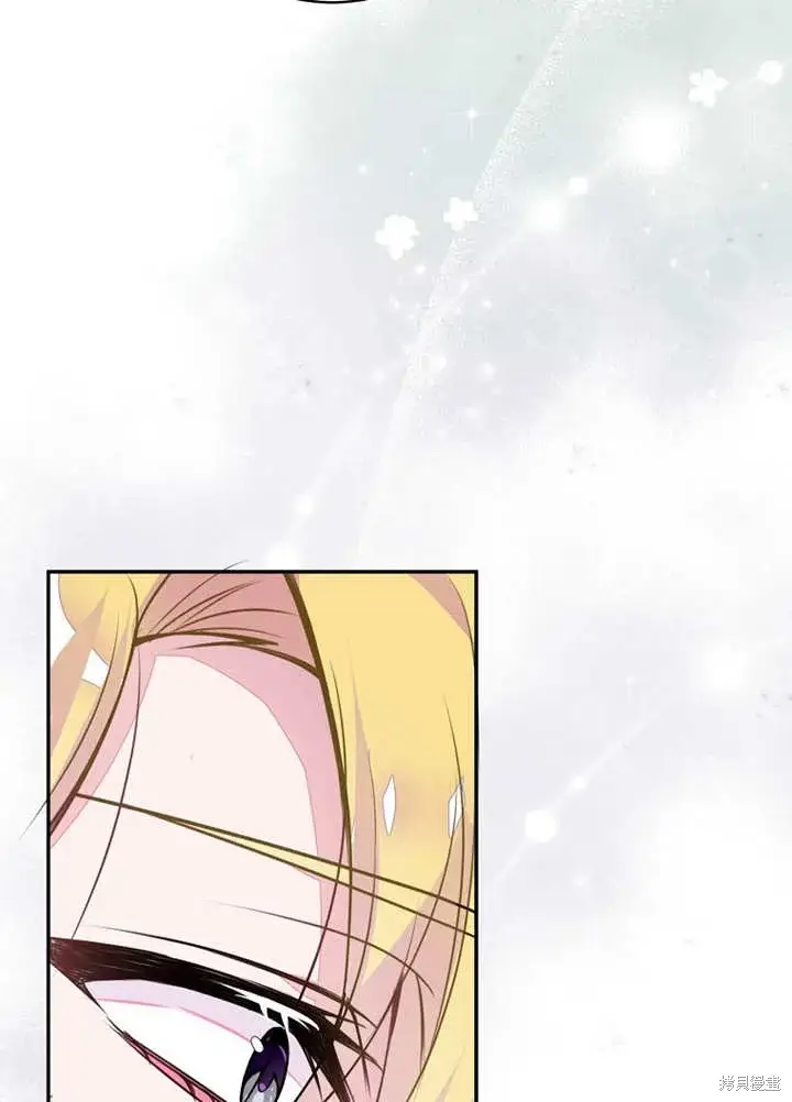 漫画《那个乙女游戏的坏结局》第46话第42张图