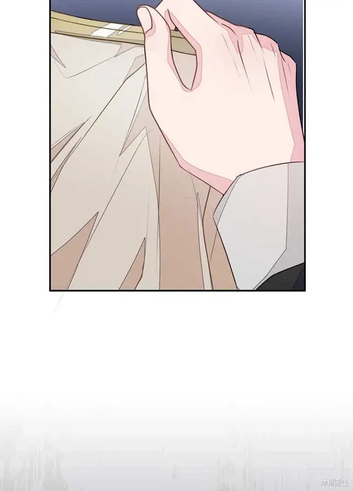 漫画《那个乙女游戏的坏结局》第46话第45张图